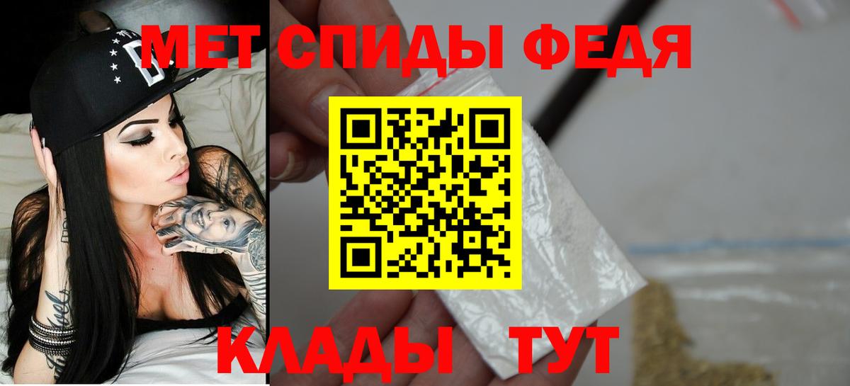 Ирбит  АМФЕТАМИН  Вход с VPN  АМФЕТАМИН Розовый 