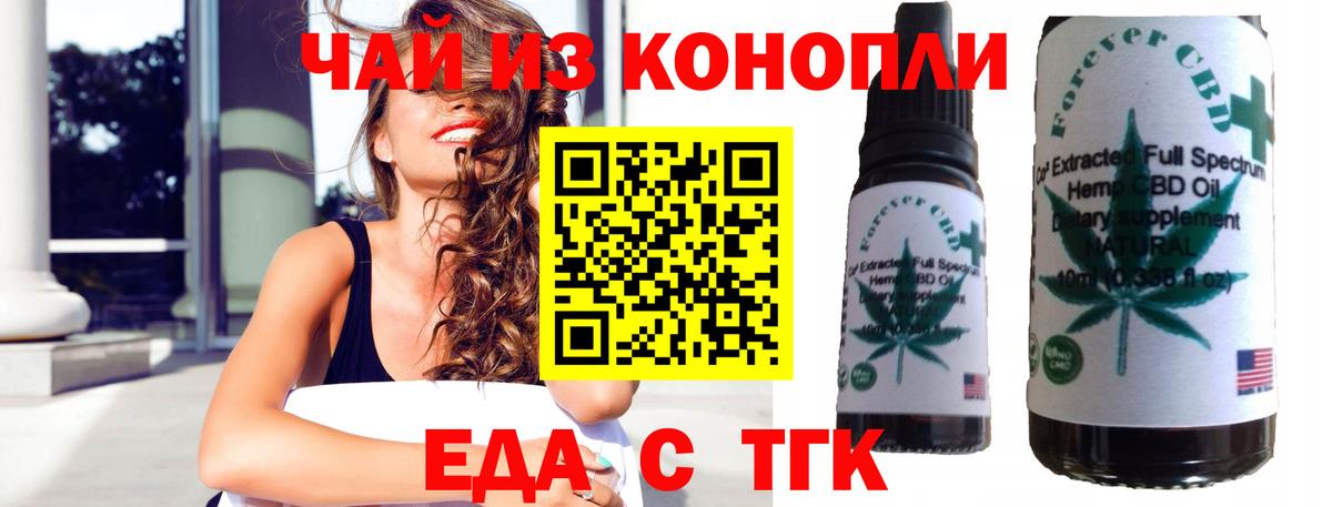Canna-Cookies конопля Ирбит