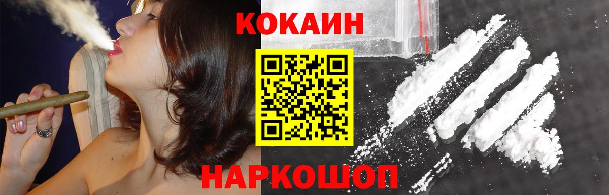 Ирбит  Кокаин 99%  Кокаин 99%  Вход с VPN 