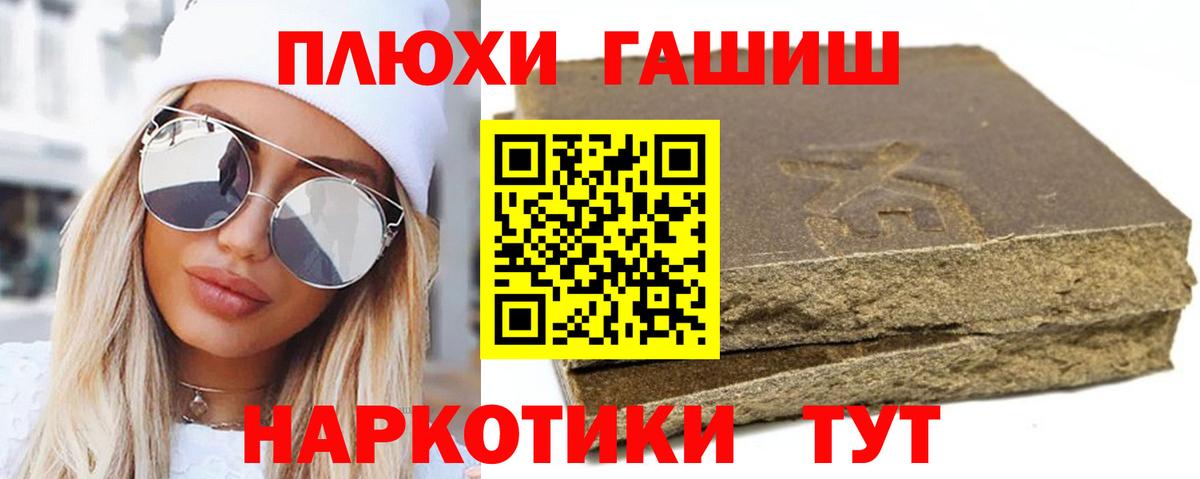 Ирбит  ГАШ AMNESIA HAZE  Гашиш Изолятор  ГАШИШ  Вход с VPN 