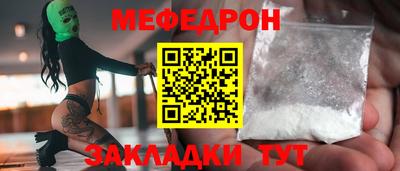 бошки Набережные Челны