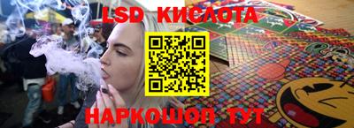 каннабис Надым