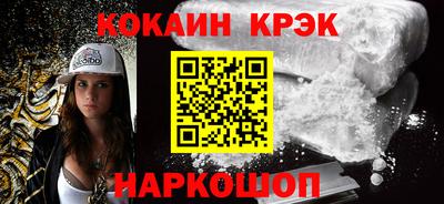 каннабис Надым