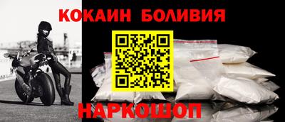 мдма Назарово