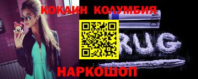 мдма Назарово