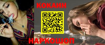 мдма Назарово