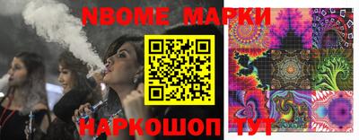 mdma Новоалтайск