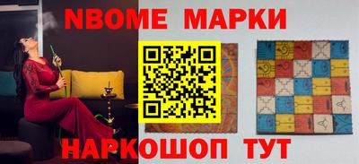 мдма Назарово