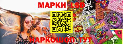 тгк Новоалександровск