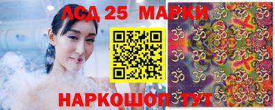 тгк Новоалександровск