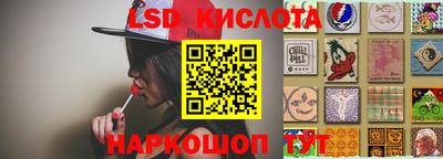 каннабис Надым