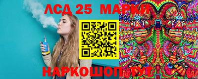 мдма Назарово