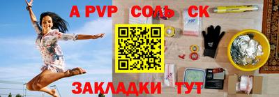 каннабис Надым