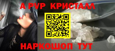 мдма Назарово