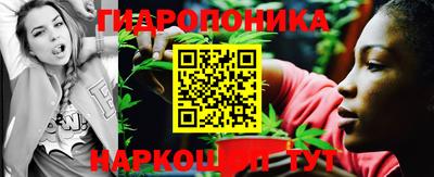 каннабис Надым