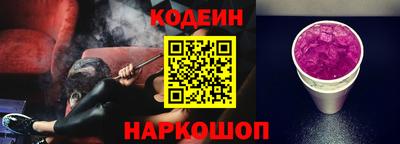 мдма Назарово