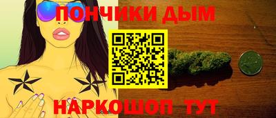 каннабис Надым