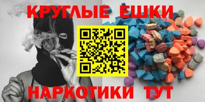 мдма Назарово