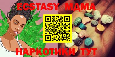 мдма Назарово