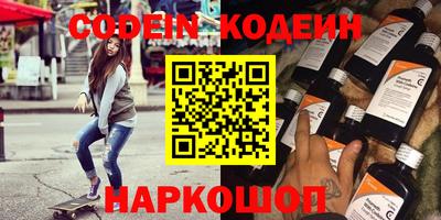 тгк Новоалександровск