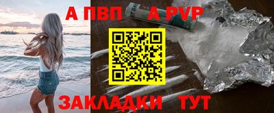 каннабис Надым