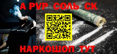 бошки Набережные Челны