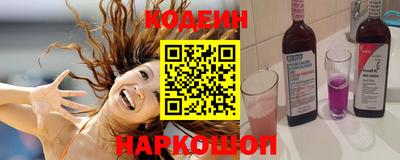 мдма Назарово