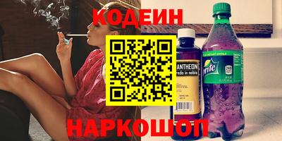 мдма Назарово