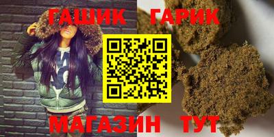 каннабис Надым