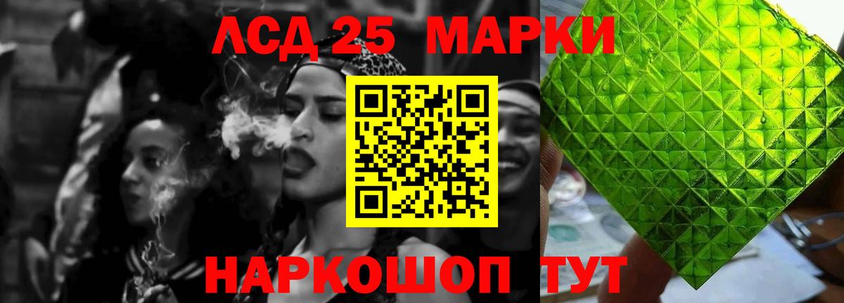 ЛСД экстази кислота  Вход с VPN  LSD-25 экстази кислота  Ирбит 
