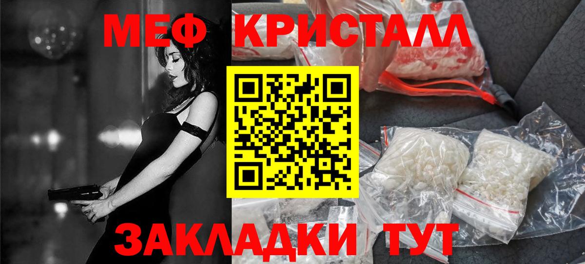 МЕФ мука Ирбит