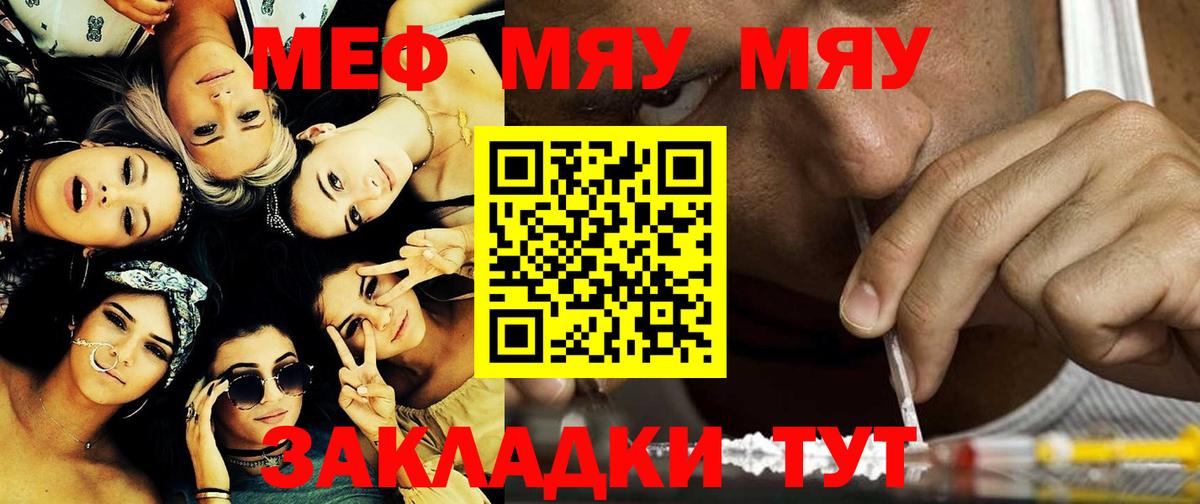 Ирбит  наркошоп  Меф 4 MMC  Вход с VPN  Мефедрон  МЕФ 4 MMC  Мефедрон 