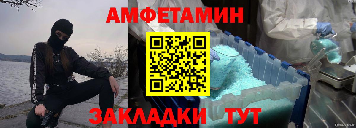 Первитин витя  Вход с VPN  Ирбит 