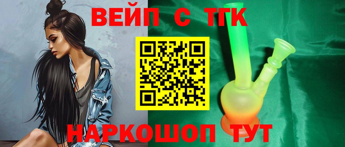 Дистиллят ТГК концентрат Ирбит
