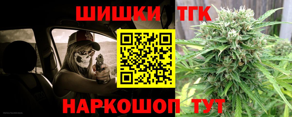 Канабис план  Бошки марихуана Amnesia  Ирбит  Вход с VPN 